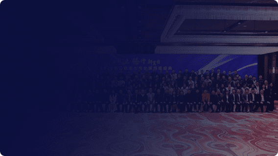 第七屆思億歐全國渠道盛典